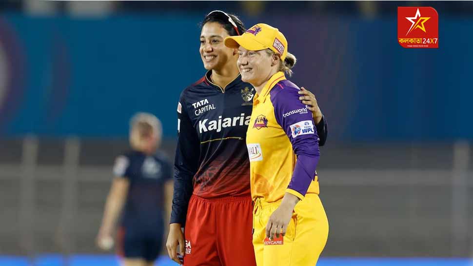 UP Warriors defeated Royal Challengers Bangalore