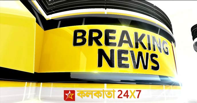 Breaking News