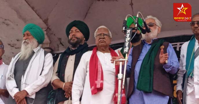 Kisan Mahapanchayat