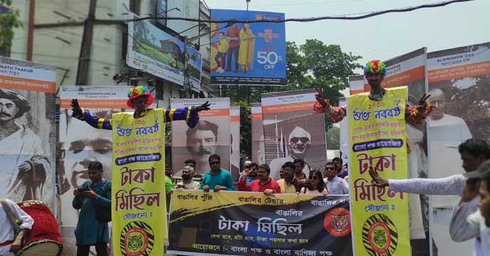 Unique Bengal Expo Rally in Kolkata hosted by Bangla Pokkho