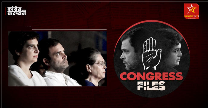 Congress Files