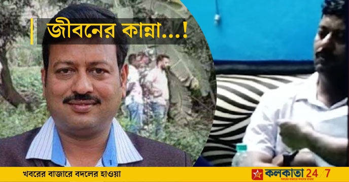 Jibankrishna Saha breaks down during CBI interrogation