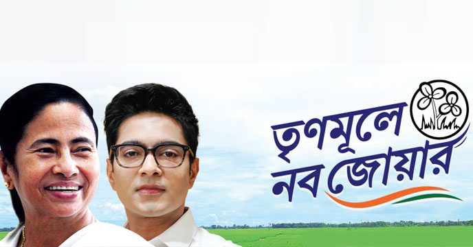 TMC leaders during a meeting
