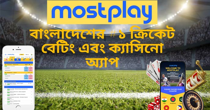 MostPlay - The Best App for Cricket Betting and Casino in Bangladesh