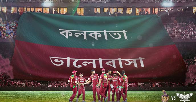 ATK Mohun Bagan's Statement Angers Kolkata Knight Riders