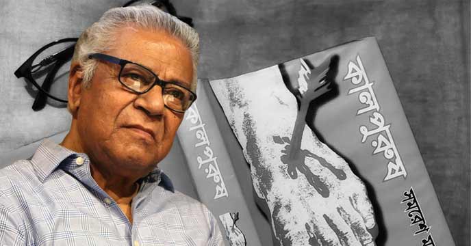 Renowned Writer Samaresh Majumder Passes Away, Leaving a Literary Legacy - Latest Updates
