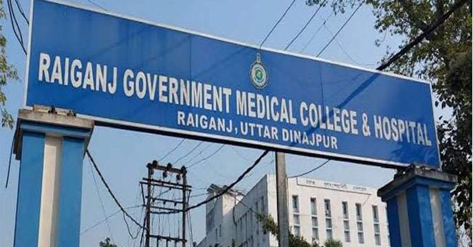 raiganj medical college
