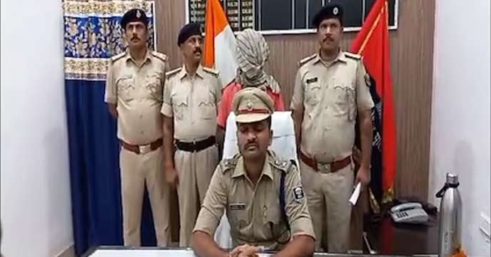 Bagha Psycho Killer