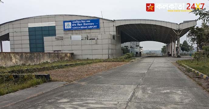 Convenient Kolkata-Cooch Behar Air Service Expanded to Operate Daily in North Bengal