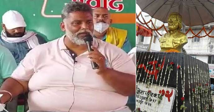 MLA Ajit Murder