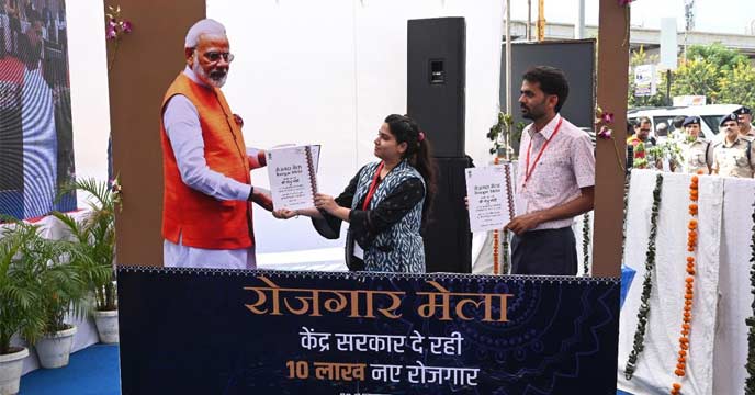Prime Minister's Rojgar Mela