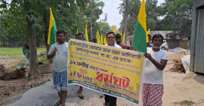 Tribals' Bangla Bandh