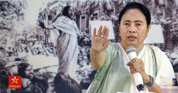 mamata_RSS