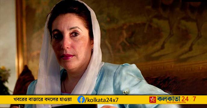 Benazir Bhutto's Wax Figure