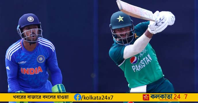 Emerging Asia Cup