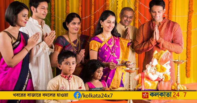Hindu Undivided Family