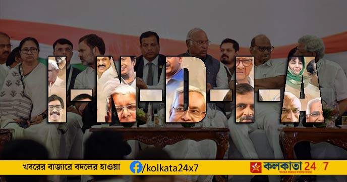 India Alliance Meeting