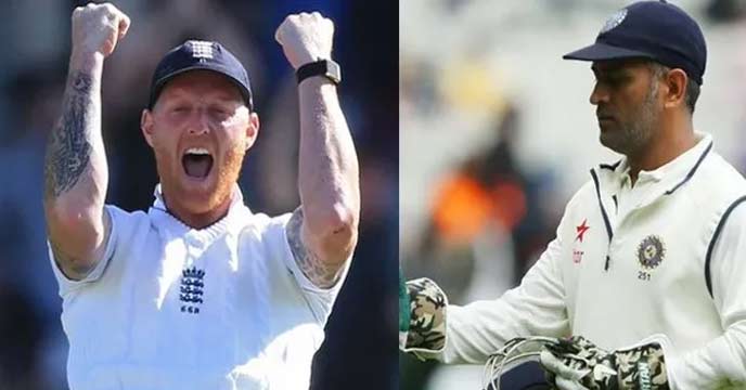 MS Dhoni's Record Broken! Ben Stokes