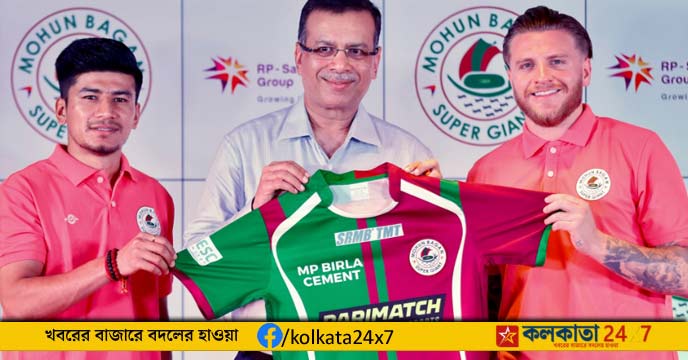 Mohun Bagan SG Unveils New Jersey