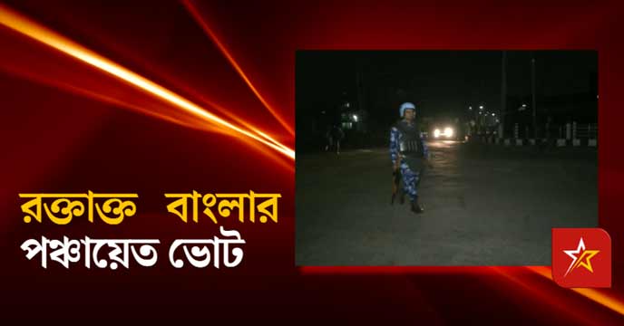 Panchayat-election