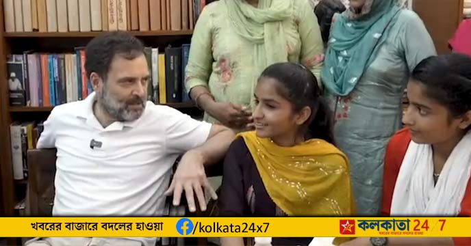 Rahul Gandhi