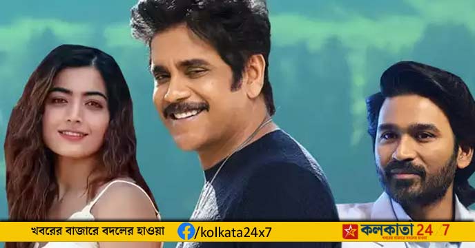 বলিউড ( Bollywood) হোক বা দক্ষিণের সিনেমা রশ্মিকা মান্দান্নার সুনাম সর্বত্র। সে তার পরবর্তী প্রজেক্টের জন্য চুক্তিবদ্ধ হয়েছেন বলে জানা গিয়েছে।