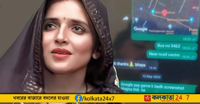 Seema Halder Explosive information