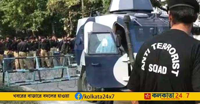Serial Blasts Planned