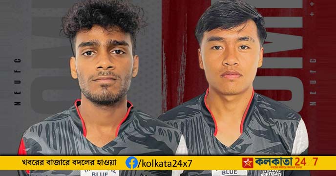 Shighil Nambrath and Fredy Chawngthansanga
