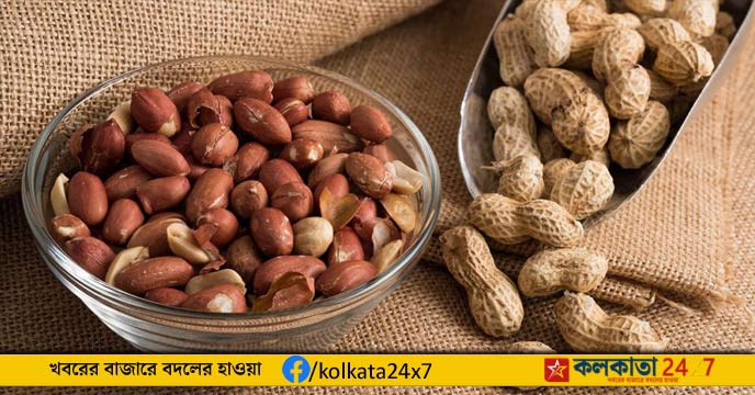 Soaked Nuts