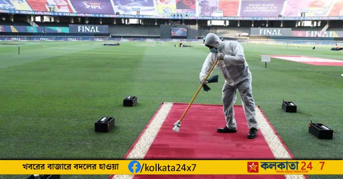 World Cup Matches BCC