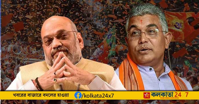 amit shah dilip ghosh