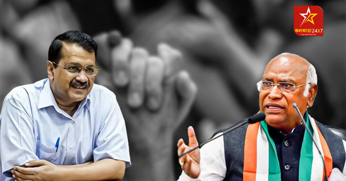 Congress Expresses Anger Over AAP's Position on Ordinance; Opposition Unity Meeting to Take Place in Bengaluru