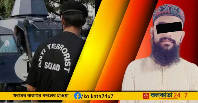 ATS captures a Hizbul terrorist