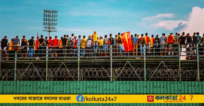 East Bengal Ground