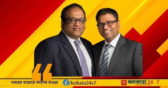 Emami Executives