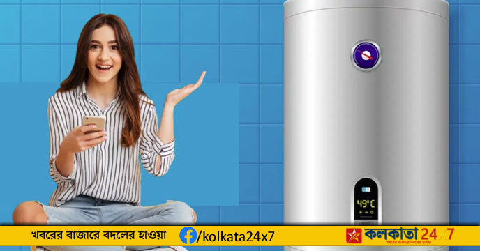 Geyser or water heater