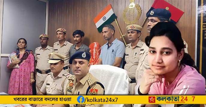 Honor Killing in Gurgaon