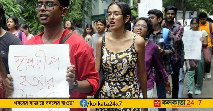 Jadavpur University