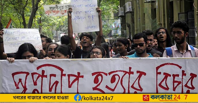 Jadavpur University Student