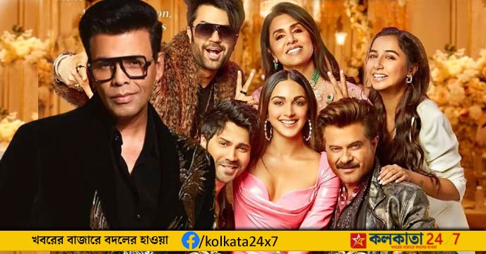 Karan Johar