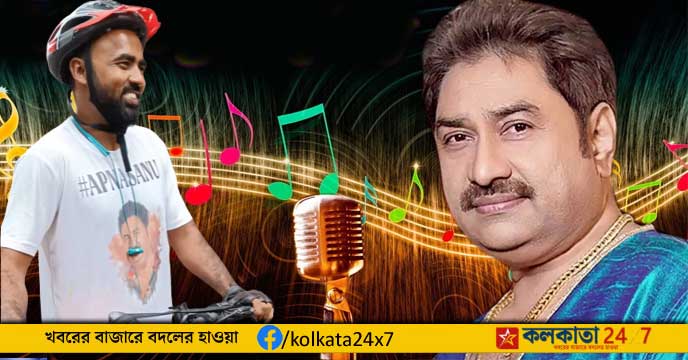 Kumar Sanu Fan