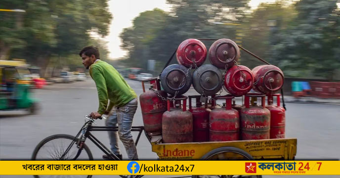 LPG Cylinder Prices