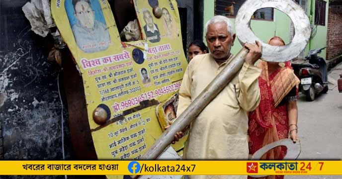 Lock for Ram Mandir in
