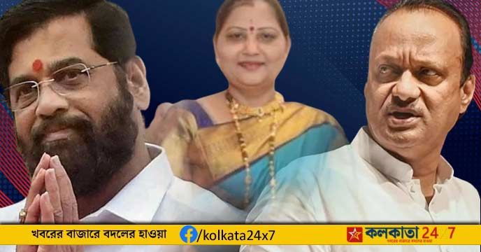 Maharashtra Politics