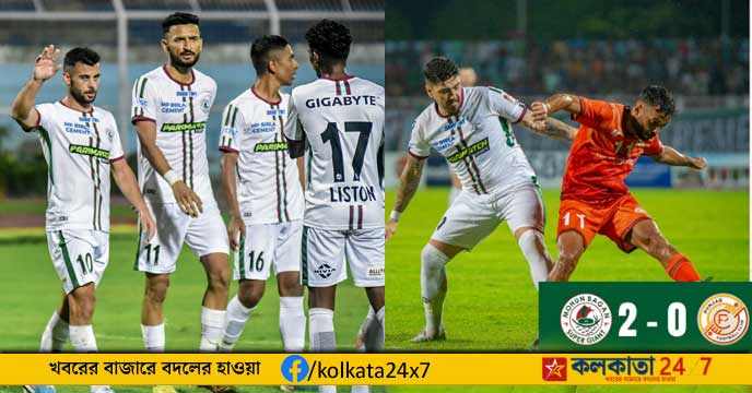 Mohun Bagan Supergiants