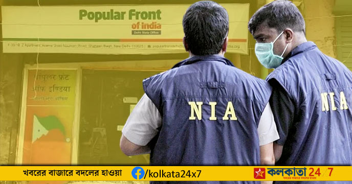 NIA Kerala PFI