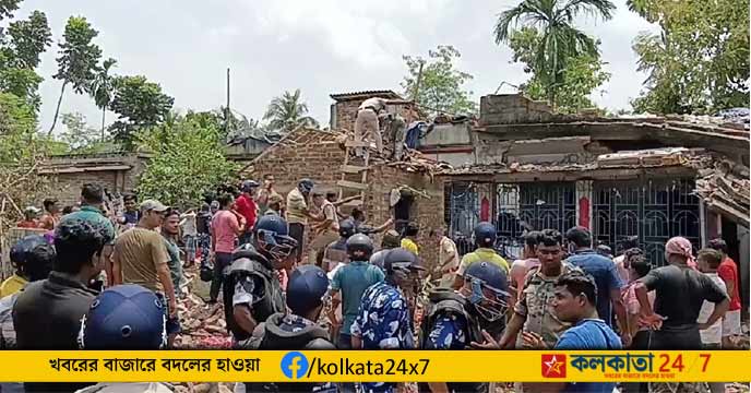 Nilganj Blast