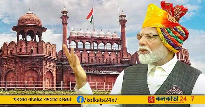PM Narendra Modi