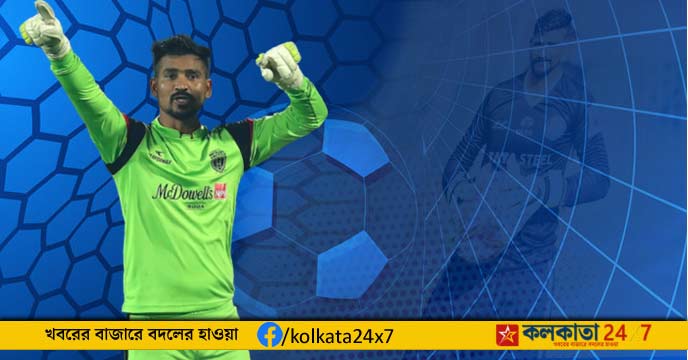 Pawan Kumar football